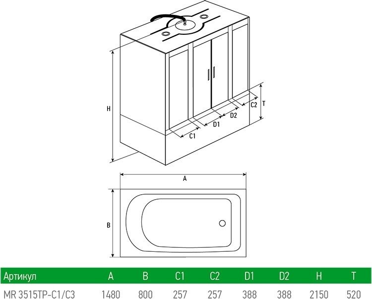 Душевая кабина MirWell MR3515TP-C3-RUS Душевая кабина MirWell MR3515TP-C3-RUS