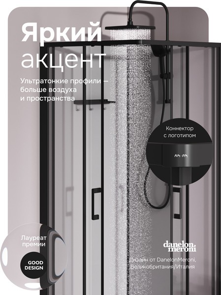 Душевая кабина AM.PM Above 90x90 W9XC-403-9090BT (черный матовый/прозрачное стекло) Душевая кабина AM.PM Above 90x90 W9XC-403-9090BT (черный матовый/прозрачное стекло)