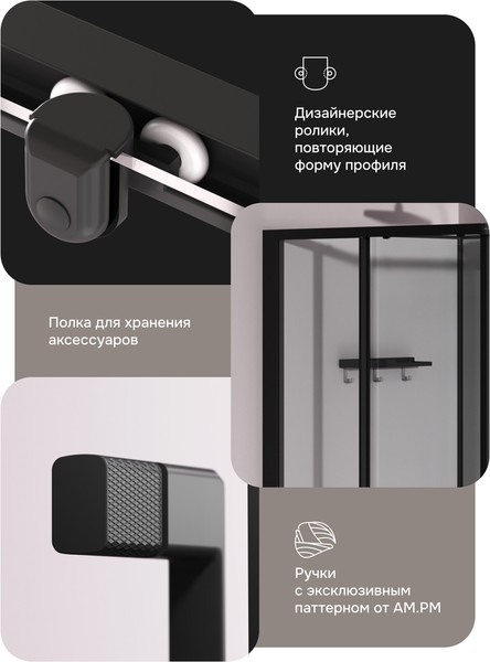 Душевая кабина AM.PM Above 90x90 W9XC-403-9090BT (черный матовый/прозрачное стекло) Душевая кабина AM.PM Above 90x90 W9XC-403-9090BT (черный матовый/прозрачное стекло)