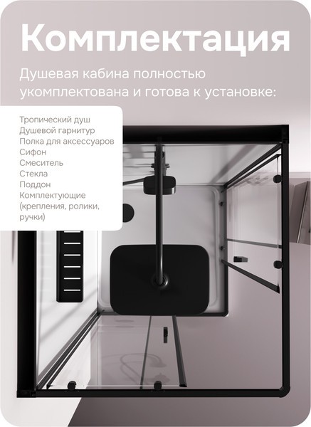 Душевая кабина AM.PM Above 90x90 W9XC-403-9090BT (черный матовый/прозрачное стекло) Душевая кабина AM.PM Above 90x90 W9XC-403-9090BT (черный матовый/прозрачное стекло)