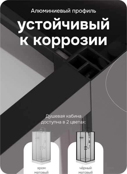 Душевая кабина AM.PM Above 90x90 W9XC-403-9090BT (черный матовый/прозрачное стекло) Душевая кабина AM.PM Above 90x90 W9XC-403-9090BT (черный матовый/прозрачное стекло)