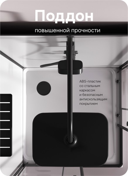 Душевая кабина AM.PM Above 90x90 W9XC-403-9090BT (черный матовый/прозрачное стекло) Душевая кабина AM.PM Above 90x90 W9XC-403-9090BT (черный матовый/прозрачное стекло)