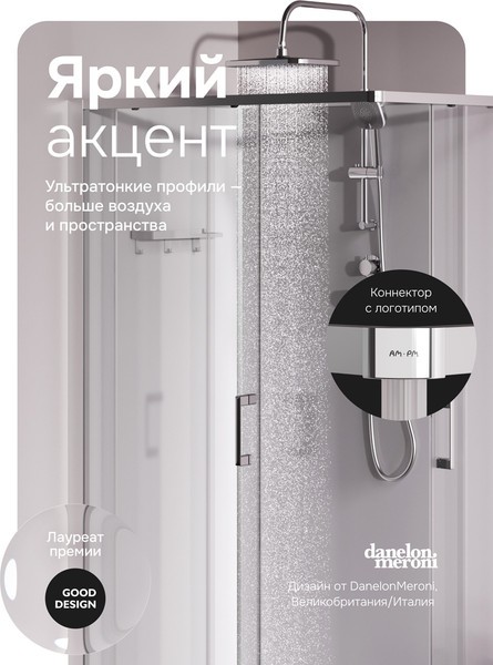 Душевая кабина AM.PM Above 120x80 W9XC-403-12080MT (хром матовый/прозрачное стекло) Душевая кабина AM.PM Above 120x80 W9XC-403-12080MT (хром матовый/прозрачное стекло)