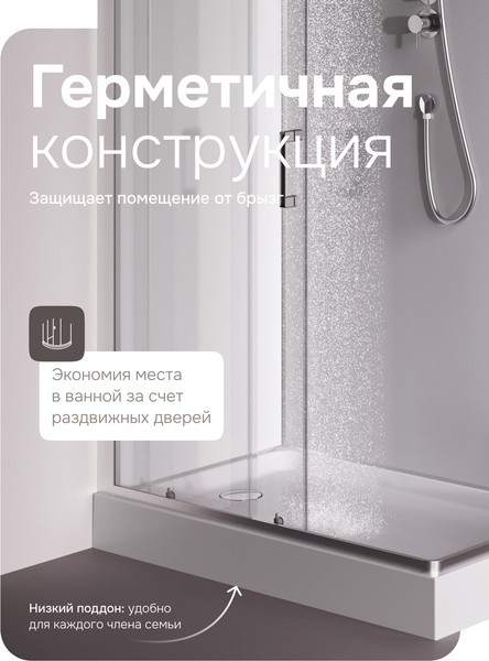 Душевая кабина AM.PM Above 120x80 W9XC-403-12080MT (хром матовый/прозрачное стекло) Душевая кабина AM.PM Above 120x80 W9XC-403-12080MT (хром матовый/прозрачное стекло)