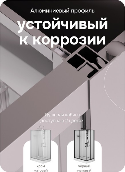 Душевая кабина AM.PM Above 120x80 W9XC-403-12080MT (хром матовый/прозрачное стекло) Душевая кабина AM.PM Above 120x80 W9XC-403-12080MT (хром матовый/прозрачное стекло)