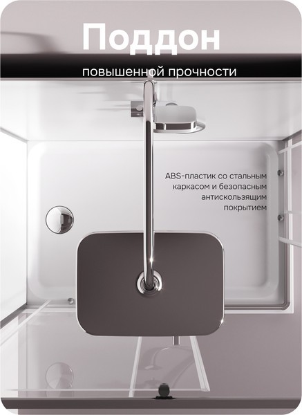 Душевая кабина AM.PM Above 120x80 W9XC-403-12080MT (хром матовый/прозрачное стекло) Душевая кабина AM.PM Above 120x80 W9XC-403-12080MT (хром матовый/прозрачное стекло)