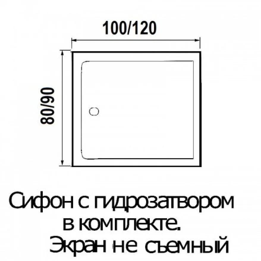 Душевой поддон Wemor 100/80/14 S (прямоугольный) Душевой поддон Wemor 100/80/14 S (прямоугольный)