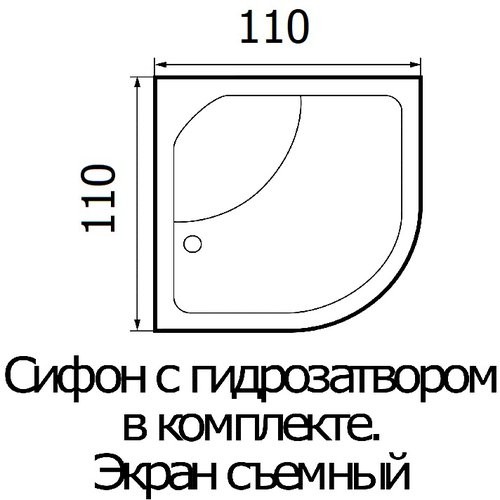 Душевой поддон Wemor 110/110/55 C (полукруг) Душевой поддон Wemor 110/110/55 C (полукруг)