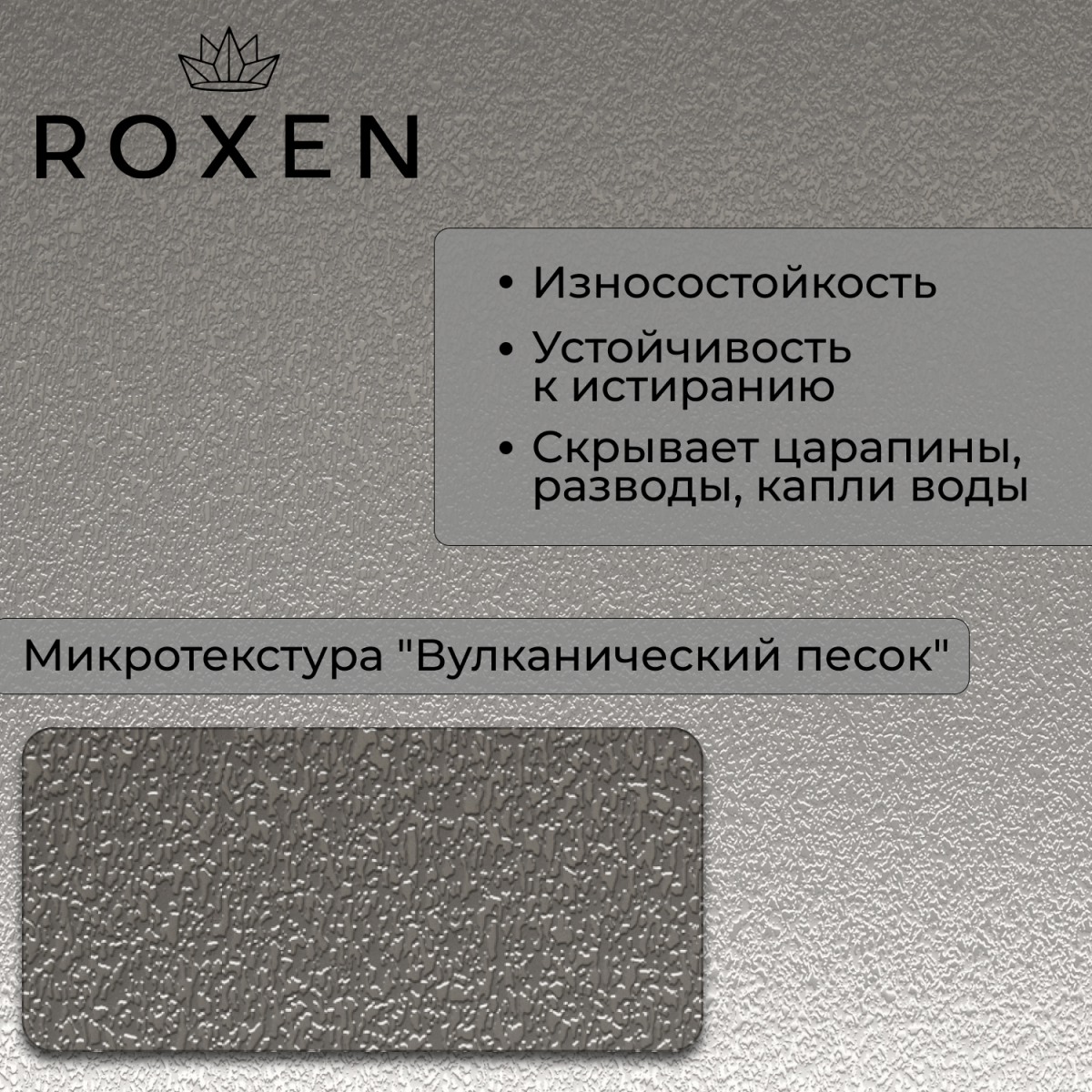 Мойка кухонная Roxen Simple 560220-60-GR сатин Volcanic со смесителем Keit 500504NB-B Мойка кухонная Roxen Simple 560220-60-GR сатин Volcanic со смесителем Keit 500504NB-B