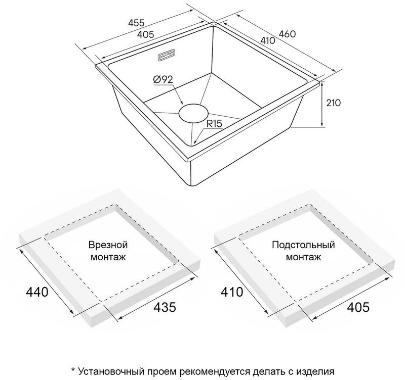 Мойка кухонная PAULMARK LUMI LU45-DG графит Мойка кухонная PAULMARK LUMI LU45-DG графит