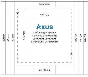 Мойка кухонная Axus LS-6050BM графит Мойка кухонная Axus LS-6050BM графит