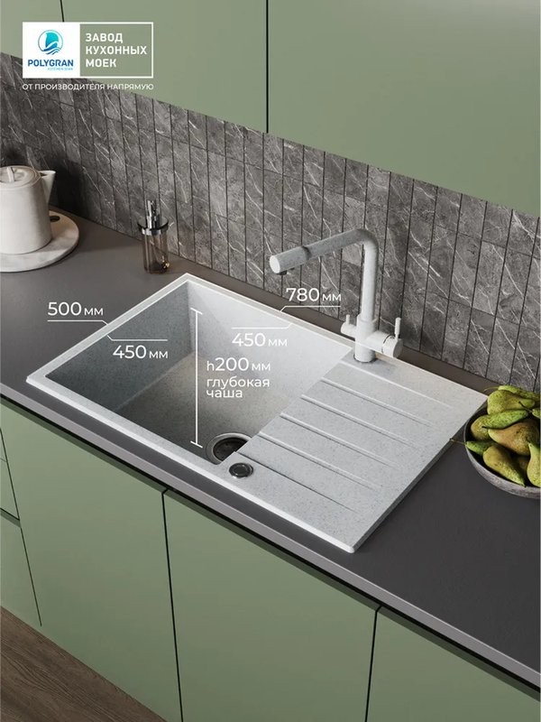 Мойка кухонная Polygran DEKA 780 78x50 светло-серый Мойка кухонная Polygran DEKA 780 78x50 светло-серый
