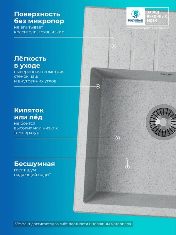 Мойка кухонная Polygran DEKA 600 60x50 светло-серый Мойка кухонная Polygran DEKA 600 60x50 светло-серый