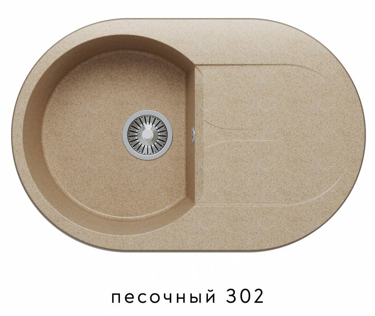 Мойка кухонная Polygran Atol-760 песочный Мойка кухонная Polygran Atol-760 песочный
