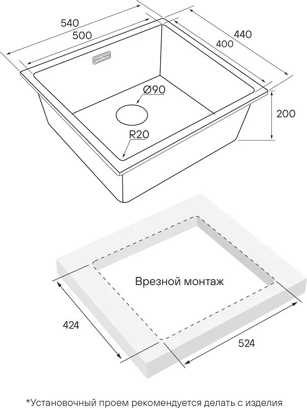Мойка кухонная Paulmark Vista 54 PM305444-BS 54x44 брашированная нержавеющая сталь Мойка кухонная Paulmark Vista 54 PM305444-BS 54x44 брашированная нержавеющая сталь