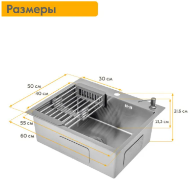 Мойка кухонная Axus 50x44 сатин Мойка кухонная Axus 50x44 сатин