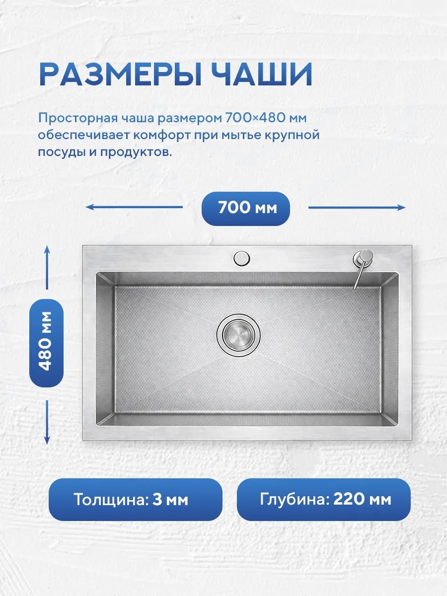 Мойка кухонная Amore di Mare Favo Pelle FP7048S-1 70x48 сатин Мойка кухонная Amore di Mare Favo Pelle FP7048S-1 70x48 сатин