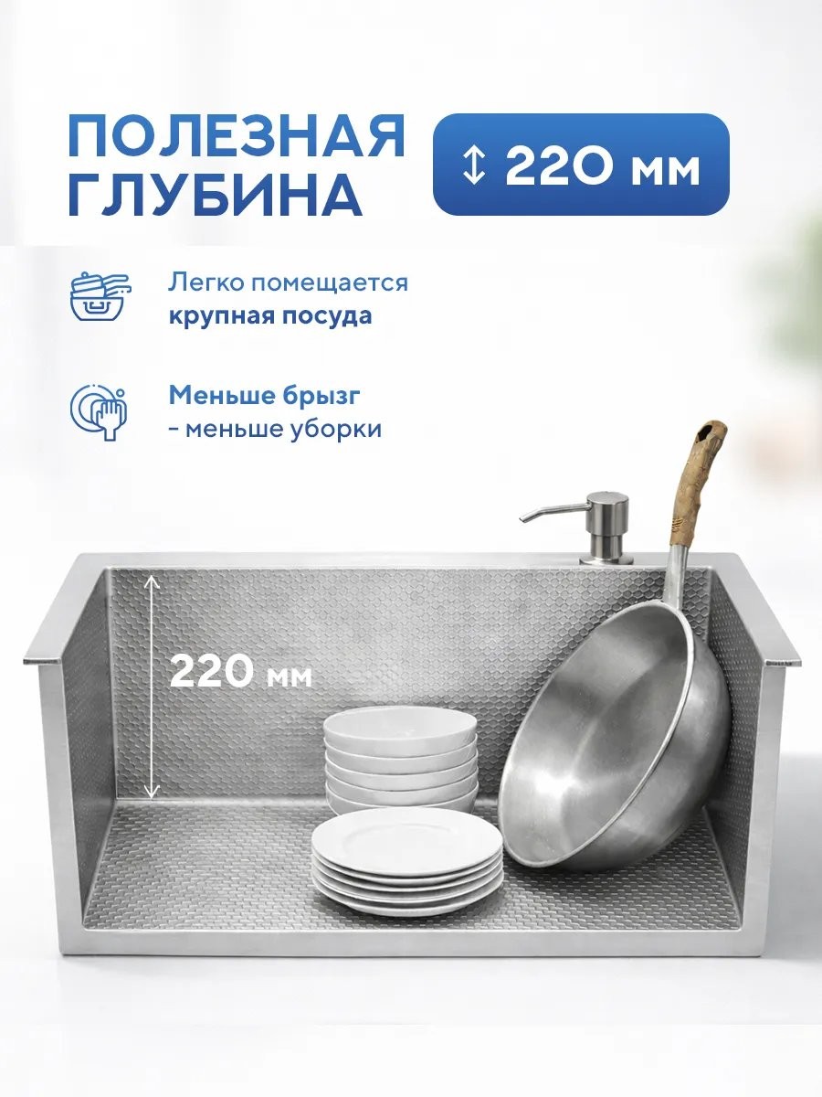 Мойка кухонная Amore di Mare Favo Pelle FP7048S-1 70x48 сатин Мойка кухонная Amore di Mare Favo Pelle FP7048S-1 70x48 сатин