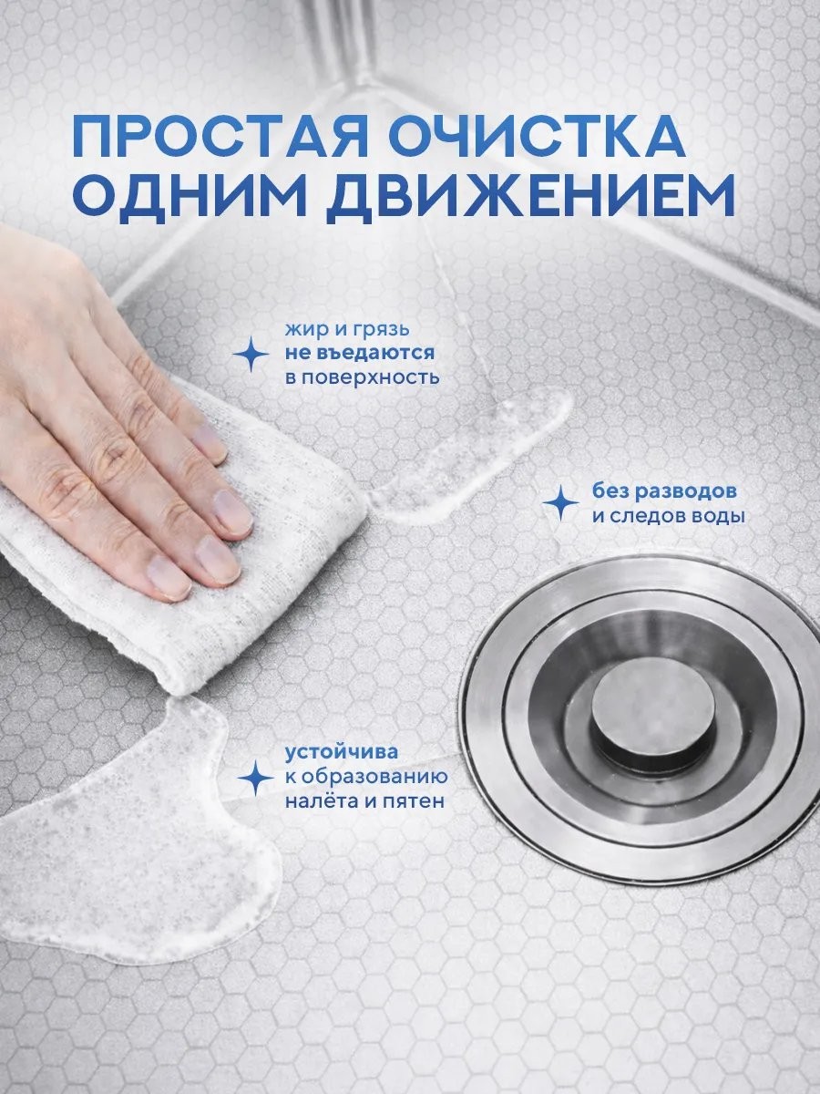 Мойка кухонная Amore di Mare Favo Pelle FP7048S-1 70x48 сатин Мойка кухонная Amore di Mare Favo Pelle FP7048S-1 70x48 сатин