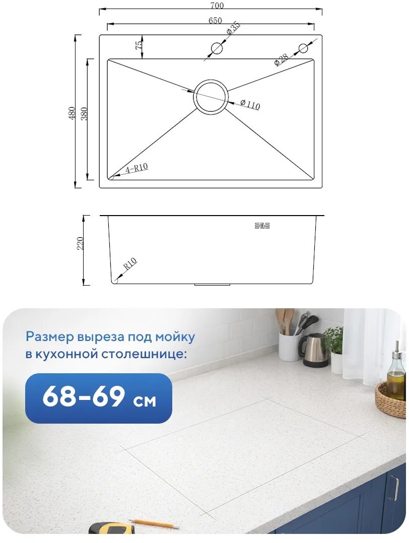 Мойка кухонная Amore di Mare Favo Pelle FP7048B-2 70x48 черный Мойка кухонная Amore di Mare Favo Pelle FP7048B-2 70x48 черный