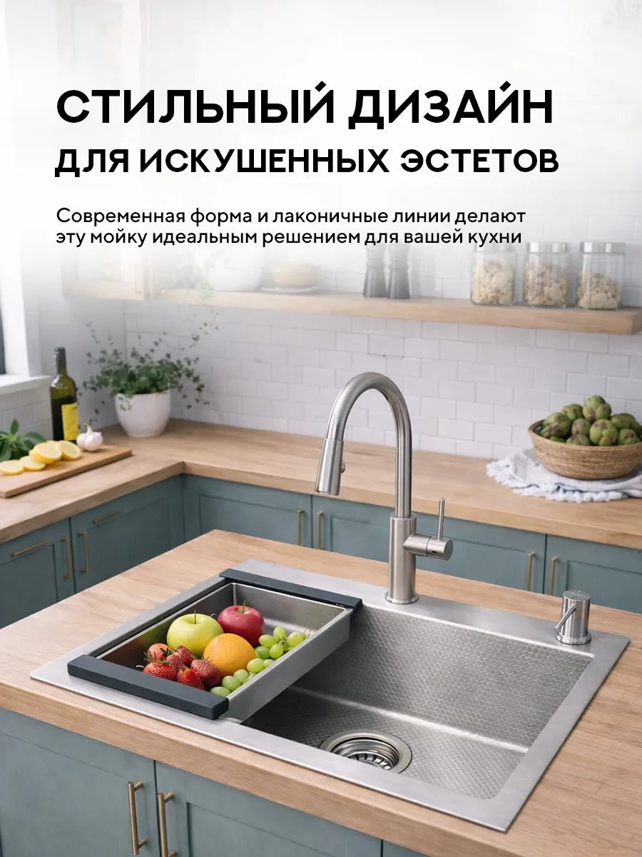 Мойка кухонная Amore di Mare Favo Pelle FP5048S-2 50x48 сатин Мойка кухонная Amore di Mare Favo Pelle FP5048S-2 50x48 сатин