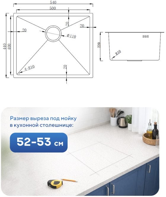 Мойка кухонная Amore di Mare Alveo Gold AL5444G-1 54x44 золото Мойка кухонная Amore di Mare Alveo Gold AL5444G-1 54x44 золото