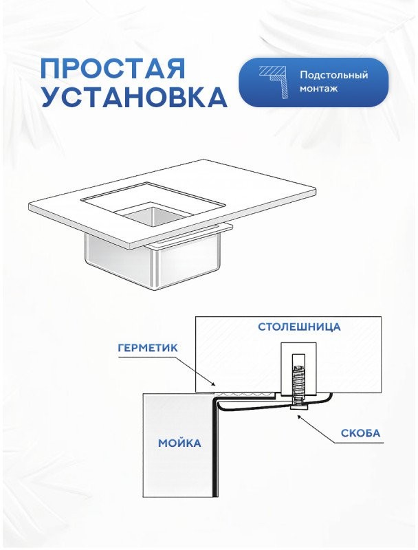 Мойка кухонная Amore di Mare Alveo Gold AL5444G-1 54x44 золото Мойка кухонная Amore di Mare Alveo Gold AL5444G-1 54x44 золото