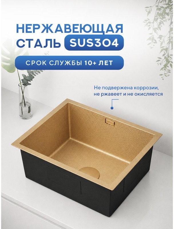 Мойка кухонная Amore di Mare Alveo Gold AL5444G-1 54x44 золото Мойка кухонная Amore di Mare Alveo Gold AL5444G-1 54x44 золото
