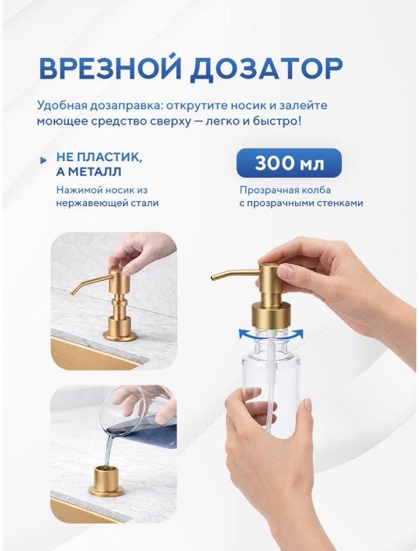 Мойка кухонная Amore di Mare Alveo Gold AL5444G-1 54x44 золото Мойка кухонная Amore di Mare Alveo Gold AL5444G-1 54x44 золото