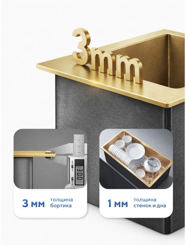 Мойка кухонная Amore di Mare Alveo Gold AL5444G-1 54x44 золото Мойка кухонная Amore di Mare Alveo Gold AL5444G-1 54x44 золото