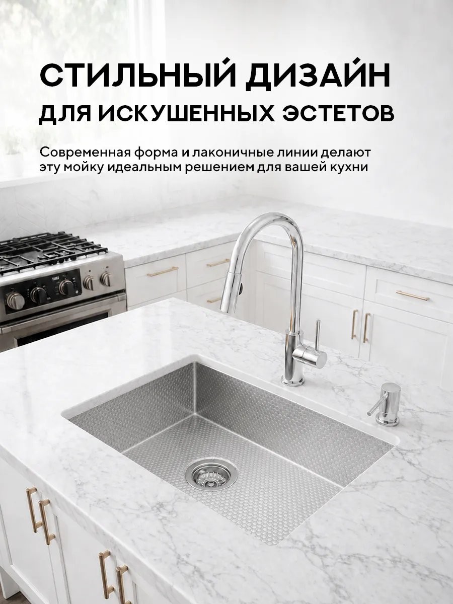 Мойка кухонная Amore di Mare Alveo AL5444S-1 54x44 сатин Мойка кухонная Amore di Mare Alveo AL5444S-1 54x44 сатин
