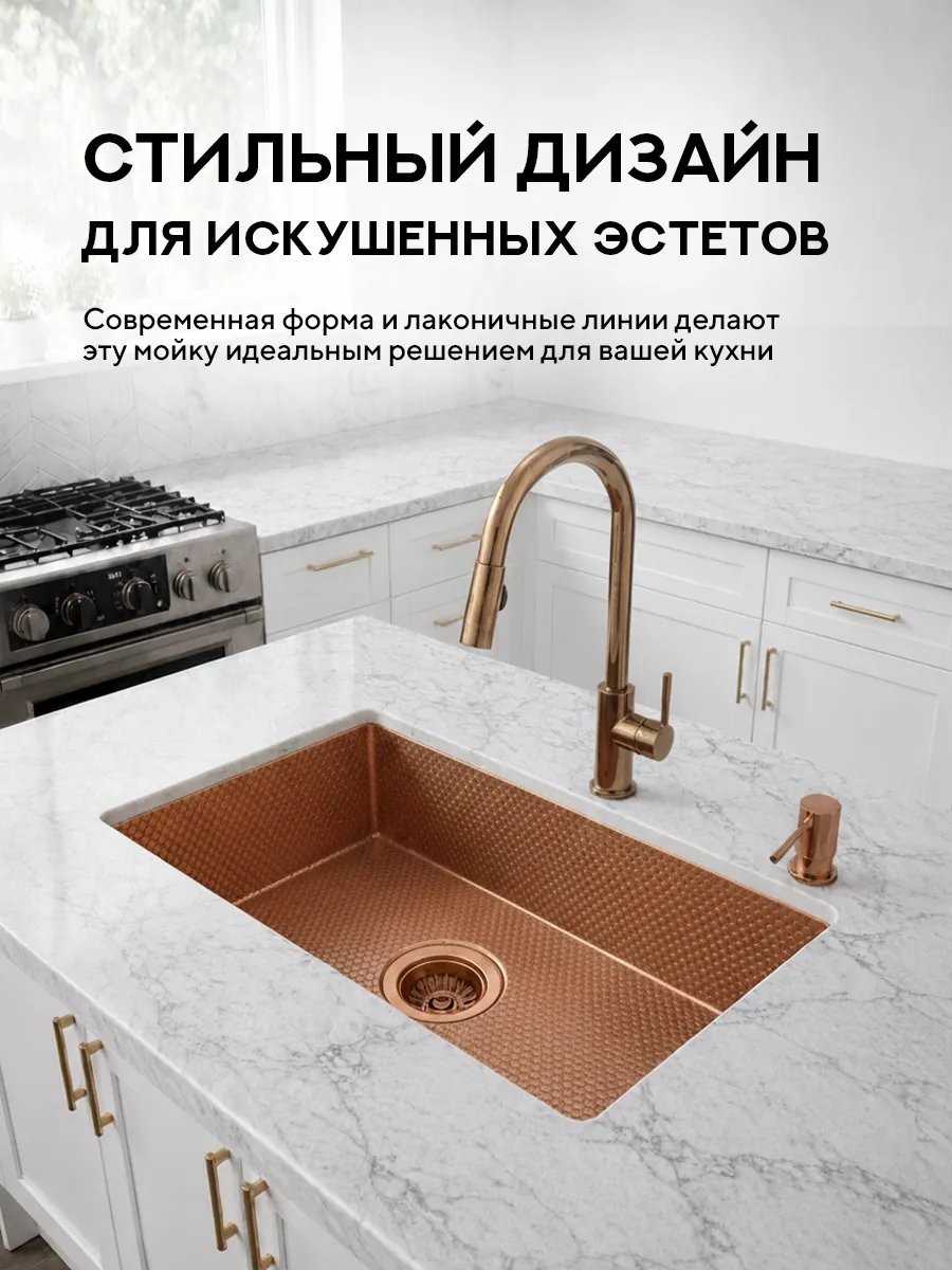 Мойка кухонная Amore di Mare Alveo Bronze AL5444BR-1 54x44 бронза Мойка кухонная Amore di Mare Alveo Bronze AL5444BR-1 54x44 бронза