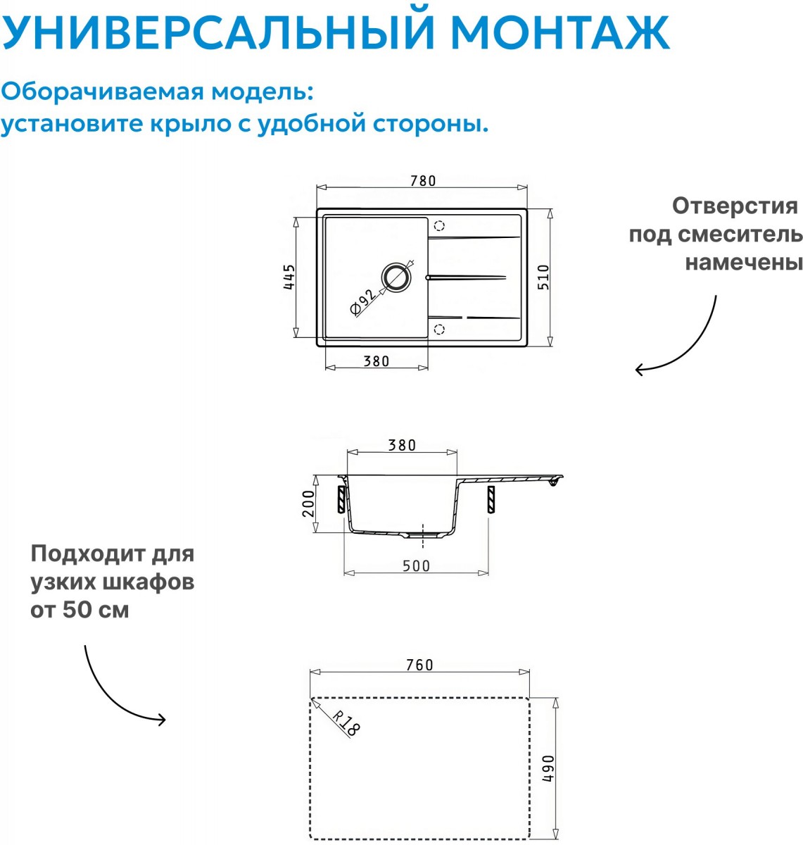 Мойка кухонная Abber Quarz AQ2904W 78x51 белый Мойка кухонная Abber Quarz AQ2904W 78x51 белый