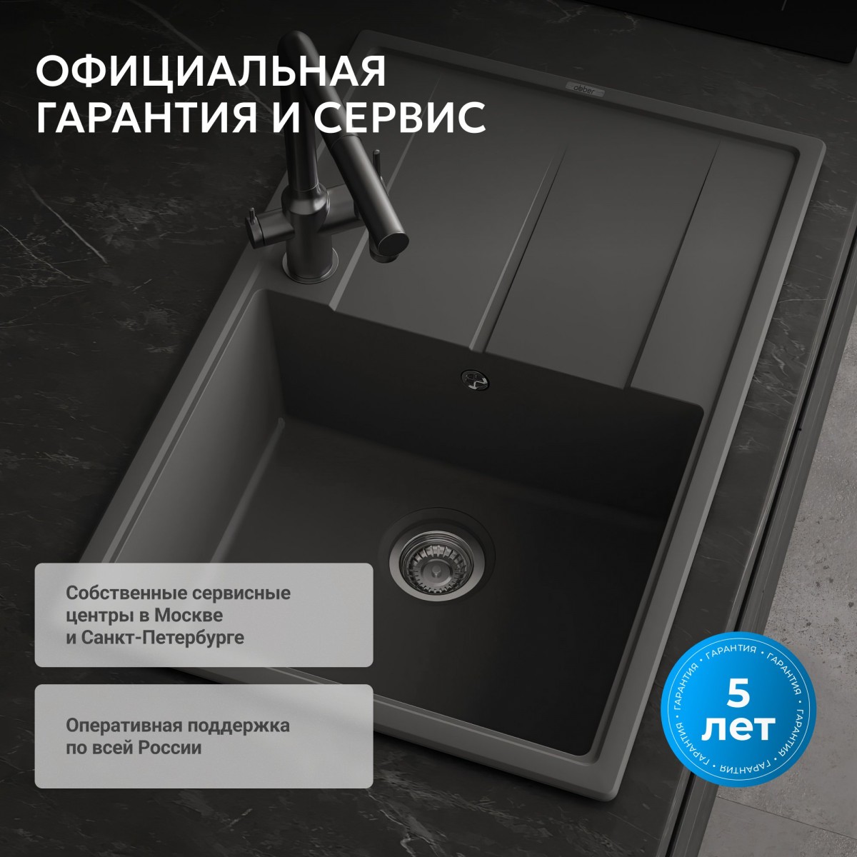 Мойка кухонная Abber Quarz AQ2904G 78x51 серый Мойка кухонная Abber Quarz AQ2904G 78x51 серый