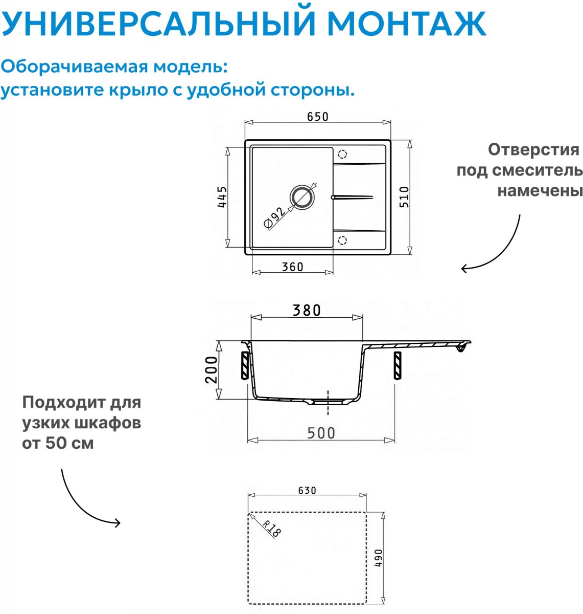 Мойка кухонная Abber Quarz AQ2903W 65x51 белый Мойка кухонная Abber Quarz AQ2903W 65x51 белый