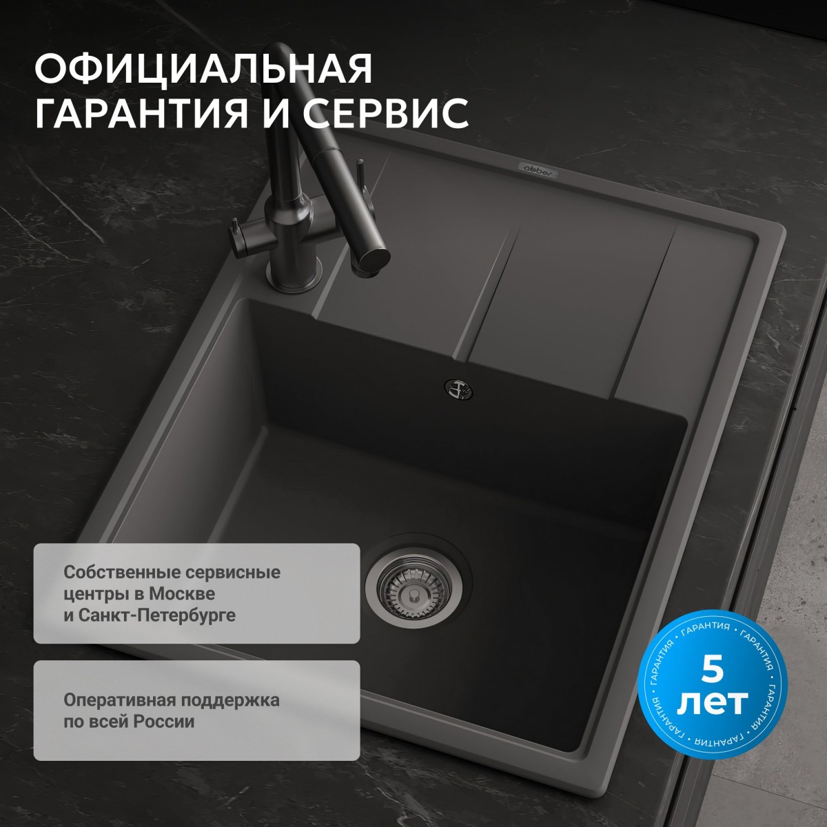 Мойка кухонная Abber Quarz AQ2903G 65x51 серый Мойка кухонная Abber Quarz AQ2903G 65x51 серый