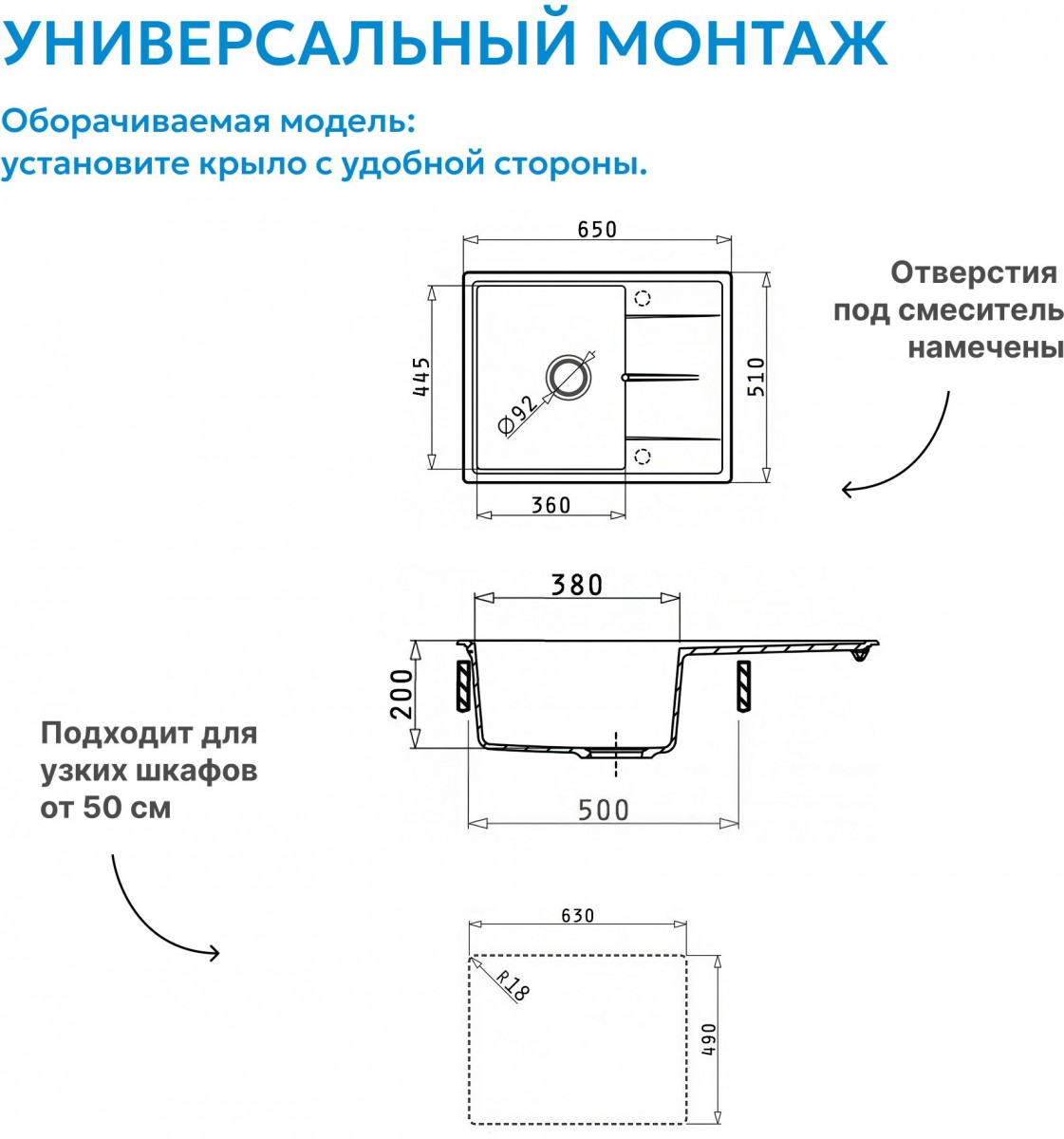 Мойка кухонная Abber Quarz AQ2903B 65x51 черный Мойка кухонная Abber Quarz AQ2903B 65x51 черный