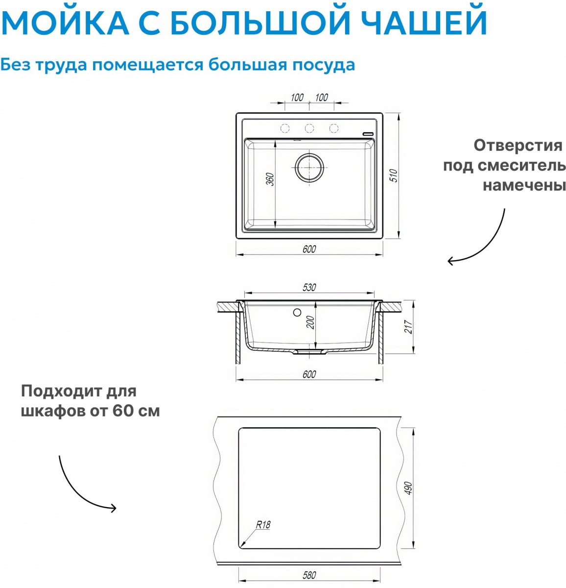 Мойка кухонная Abber Quarz AQ2902S 60x51 песочный Мойка кухонная Abber Quarz AQ2902S 60x51 песочный