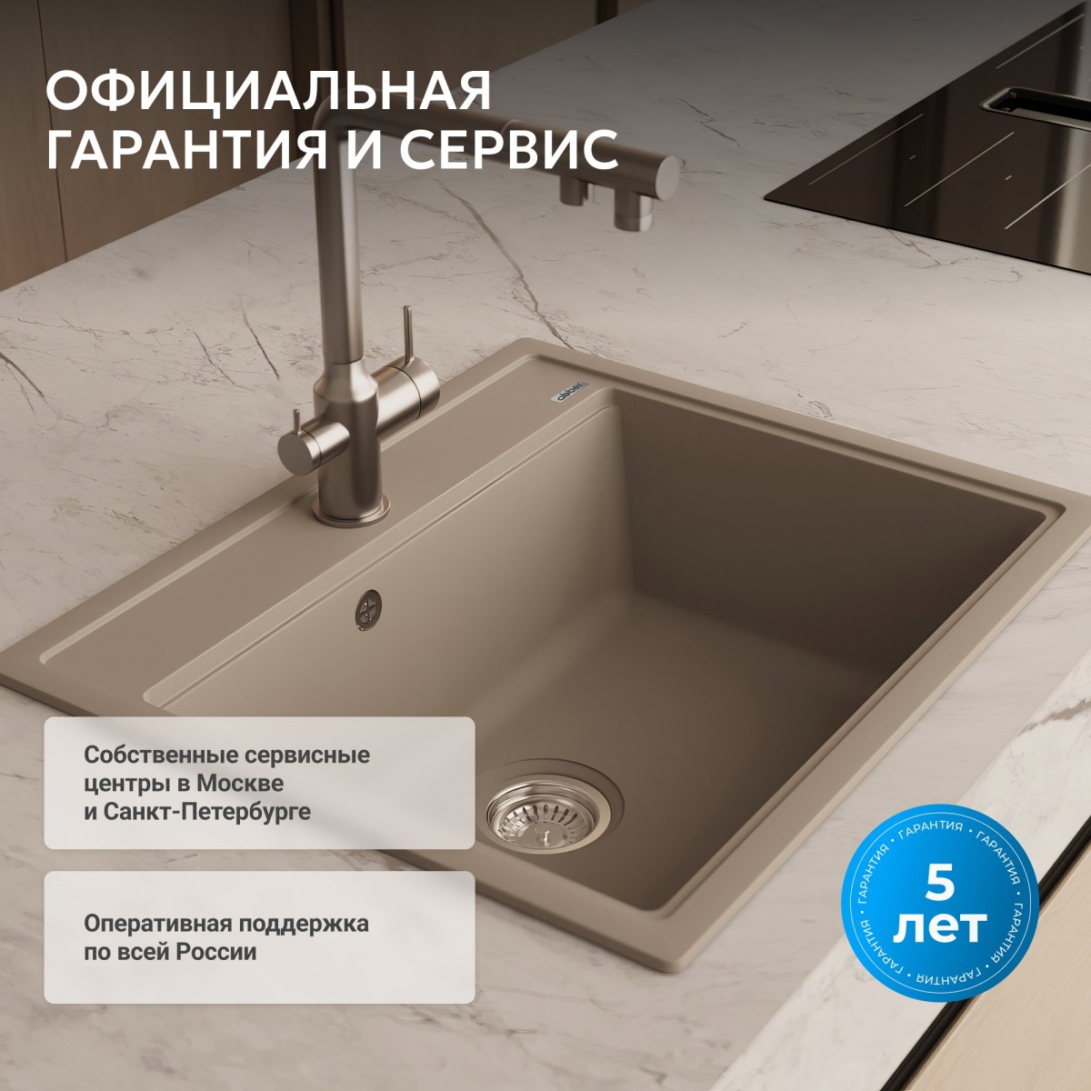 Мойка кухонная Abber Quarz AQ2902S 60x51 песочный Мойка кухонная Abber Quarz AQ2902S 60x51 песочный