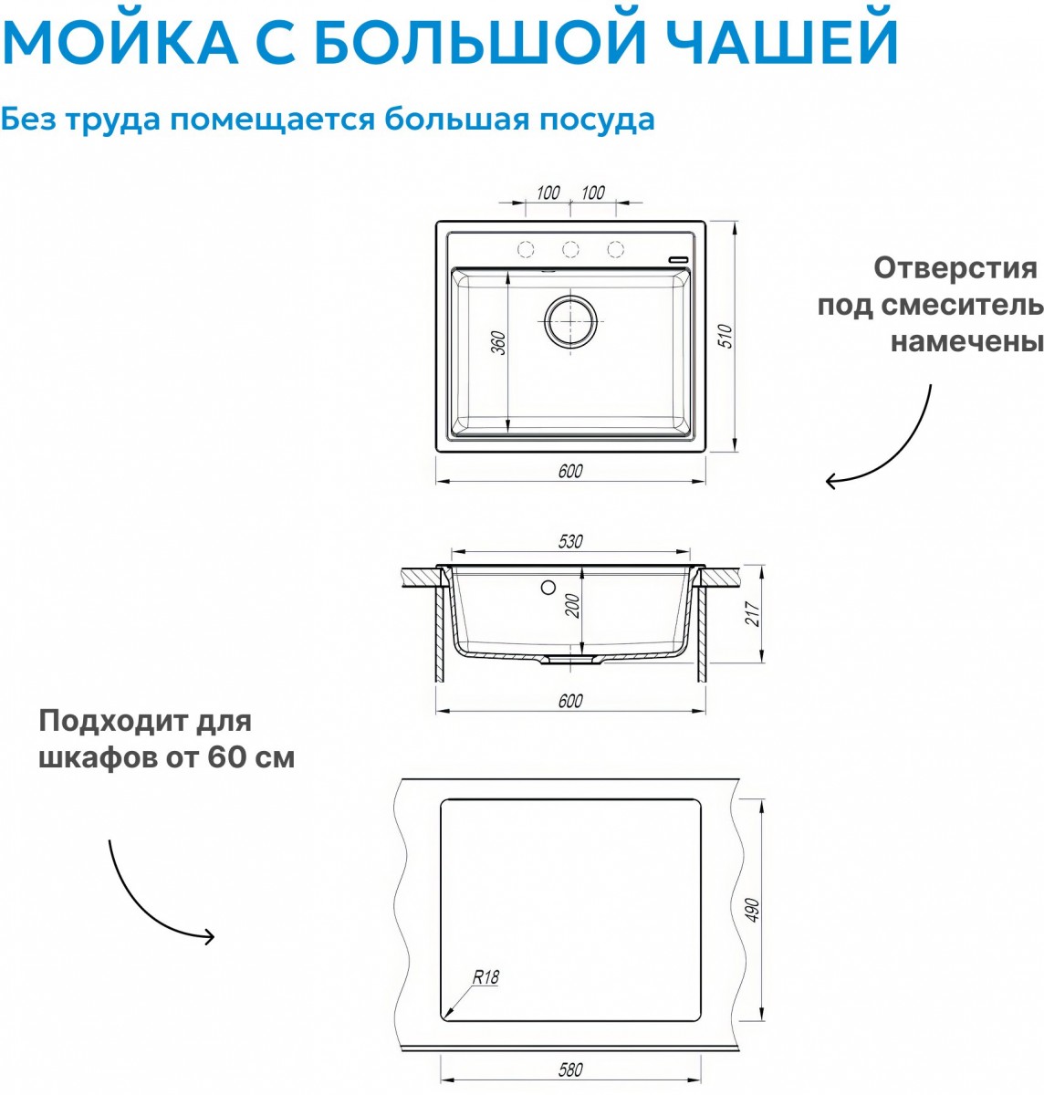 Мойка кухонная Abber Quarz AQ2902G 60x51 серый Мойка кухонная Abber Quarz AQ2902G 60x51 серый