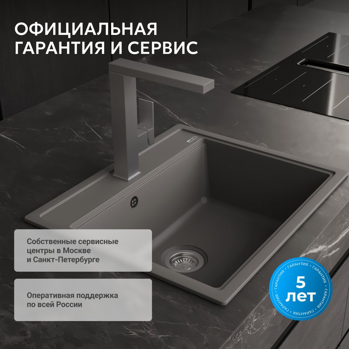 Мойка кухонная Abber Quarz AQ2902G 60x51 серый Мойка кухонная Abber Quarz AQ2902G 60x51 серый