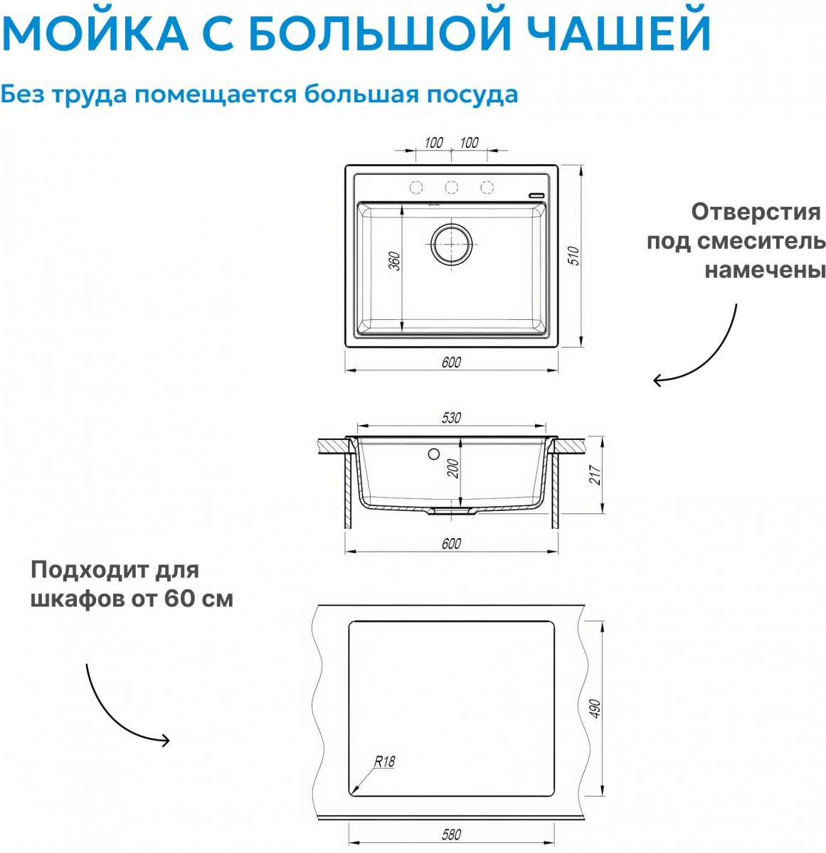 Мойка кухонная Abber Quarz AQ2902B 60x51 черный Мойка кухонная Abber Quarz AQ2902B 60x51 черный