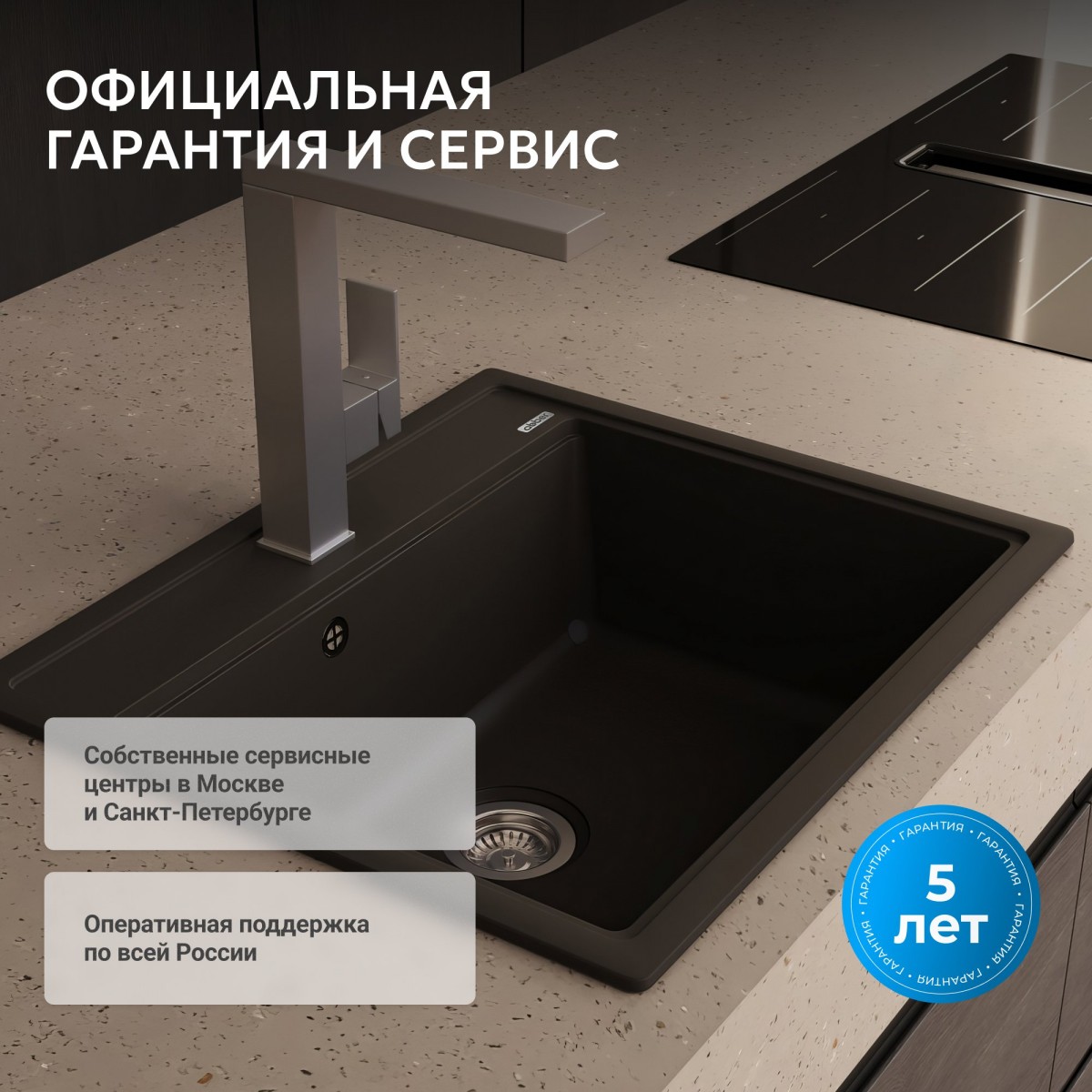 Мойка кухонная Abber Quarz AQ2902B 60x51 черный Мойка кухонная Abber Quarz AQ2902B 60x51 черный