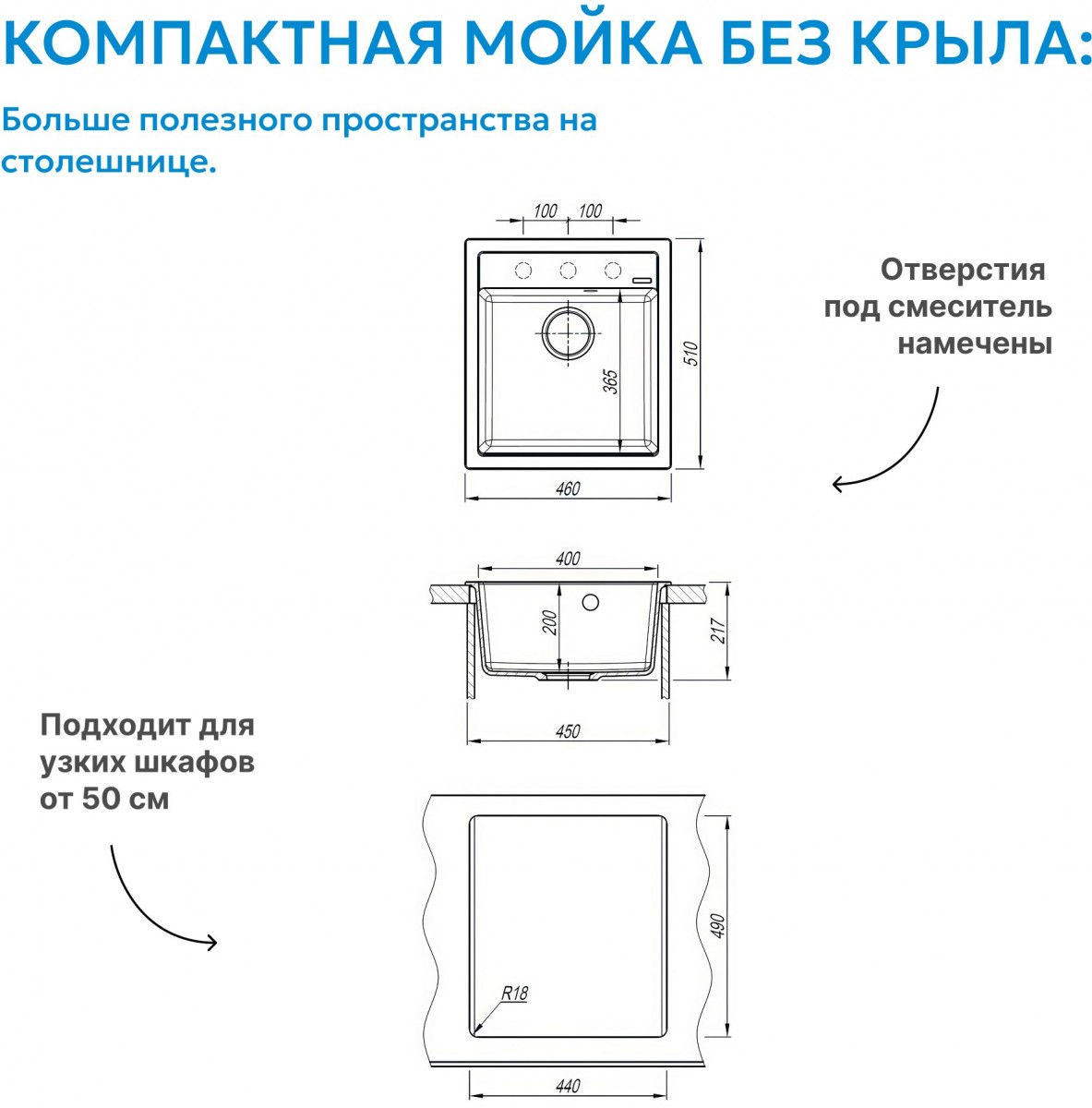 Мойка кухонная Abber Quarz AQ2901W 46x51 белый Мойка кухонная Abber Quarz AQ2901W 46x51 белый