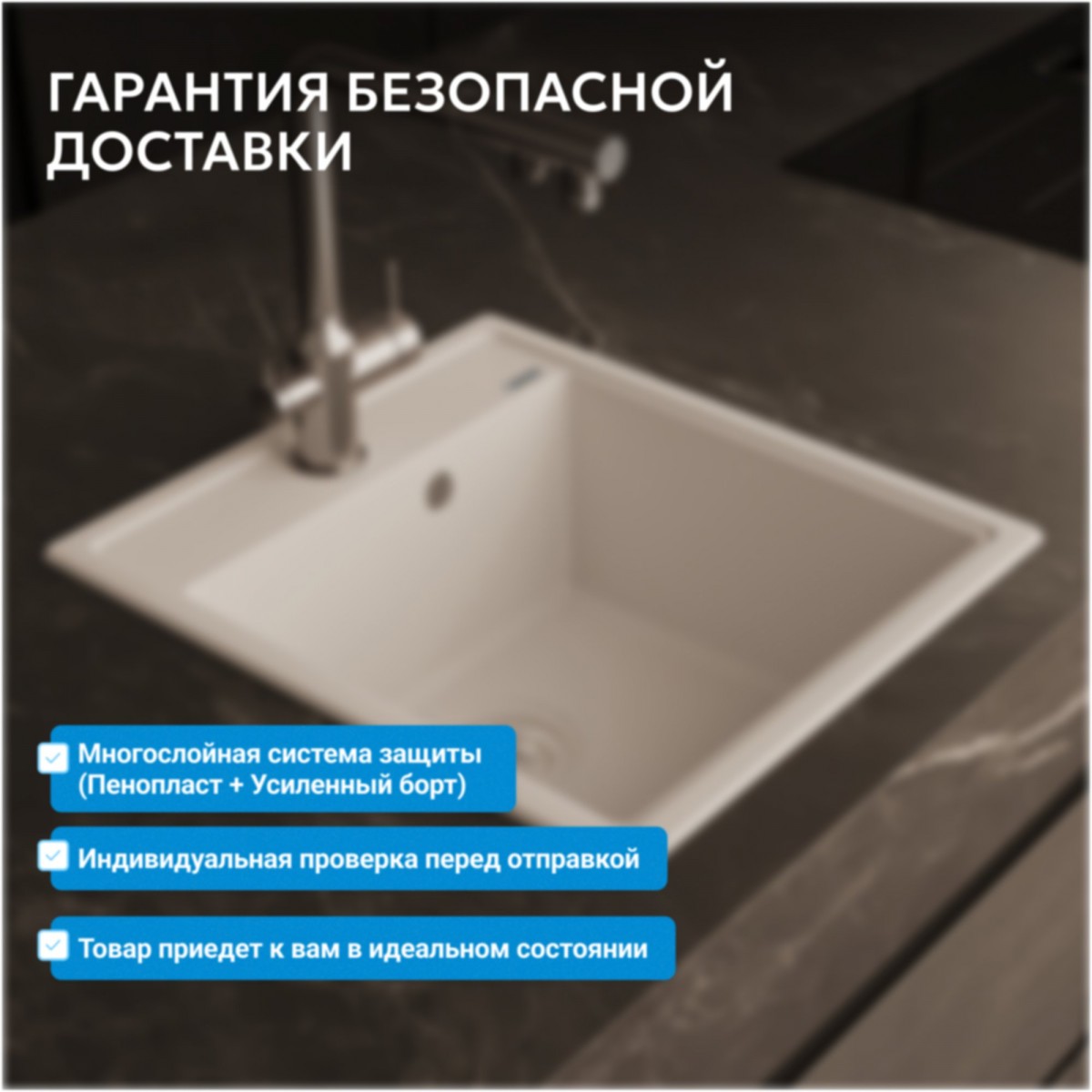 Мойка кухонная Abber Quarz AQ2901W 46x51 белый Мойка кухонная Abber Quarz AQ2901W 46x51 белый