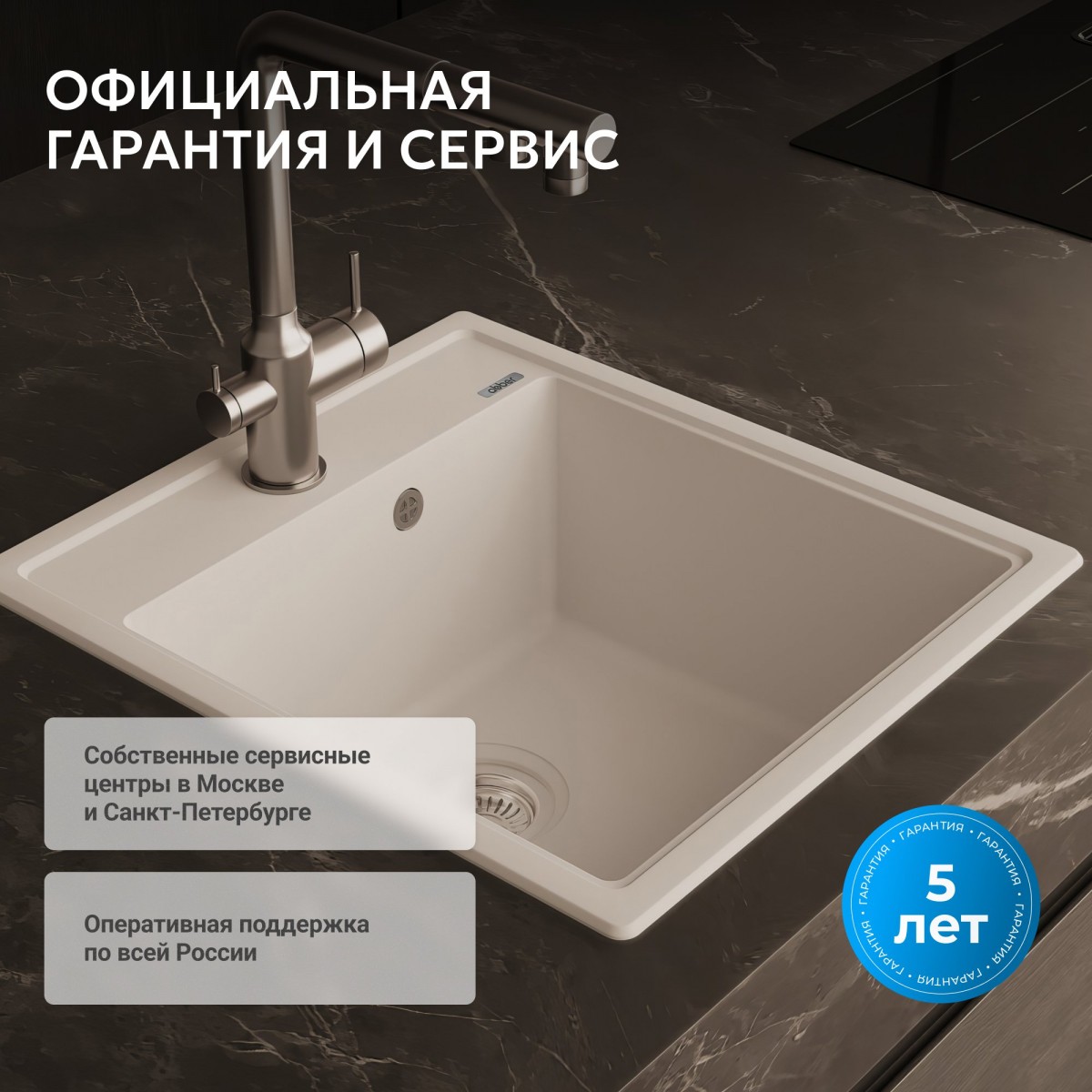Мойка кухонная Abber Quarz AQ2901W 46x51 белый Мойка кухонная Abber Quarz AQ2901W 46x51 белый