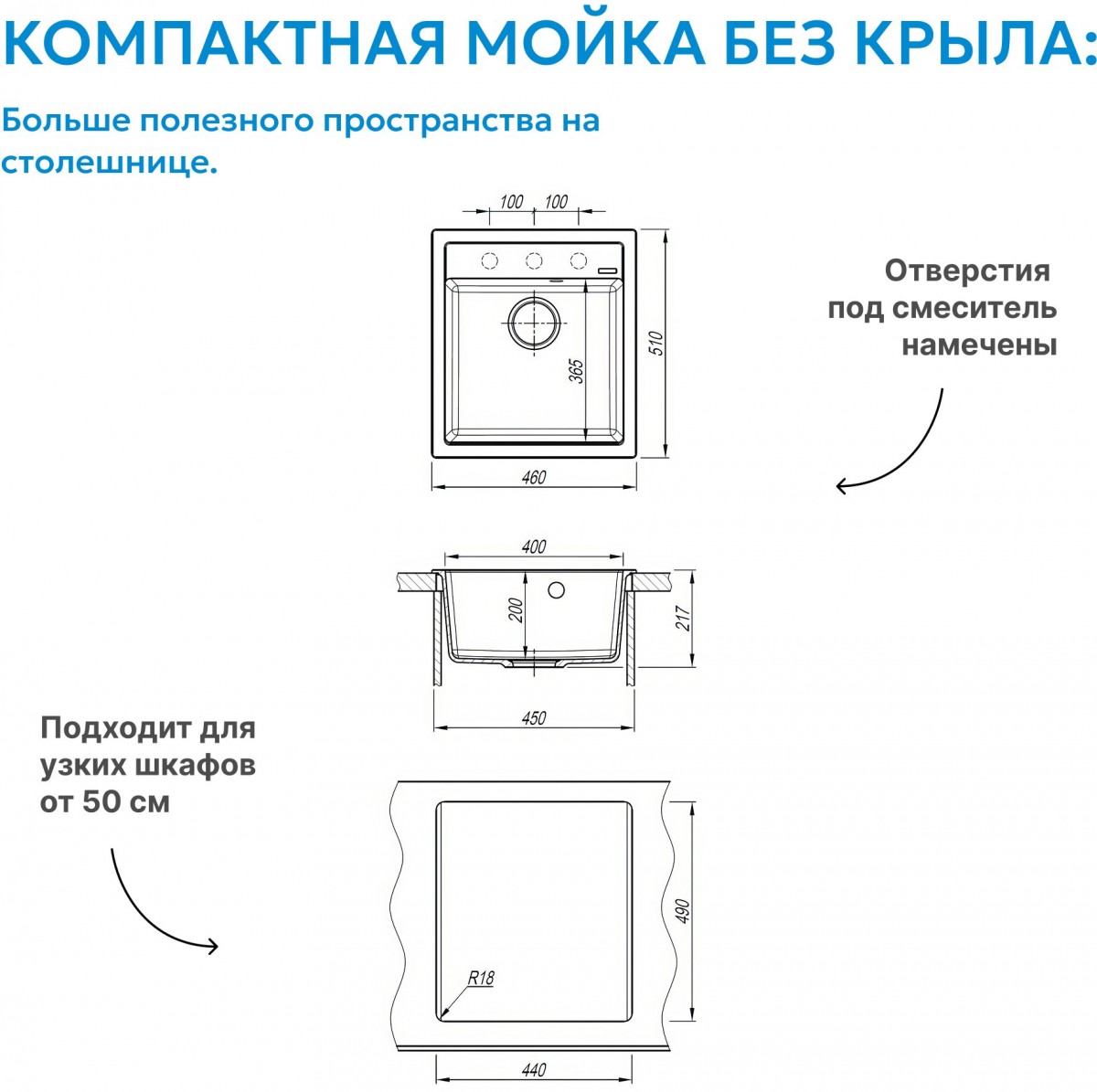 Мойка кухонная Abber Quarz AQ2901G 46x51 серый Мойка кухонная Abber Quarz AQ2901G 46x51 серый