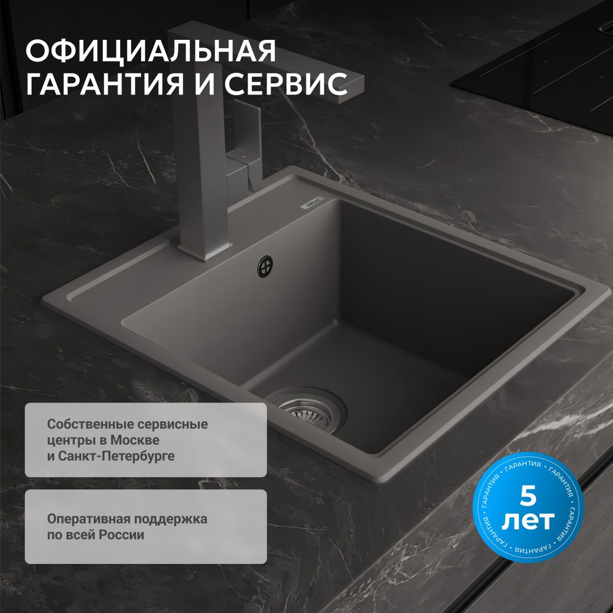 Мойка кухонная Abber Quarz AQ2901G 46x51 серый Мойка кухонная Abber Quarz AQ2901G 46x51 серый