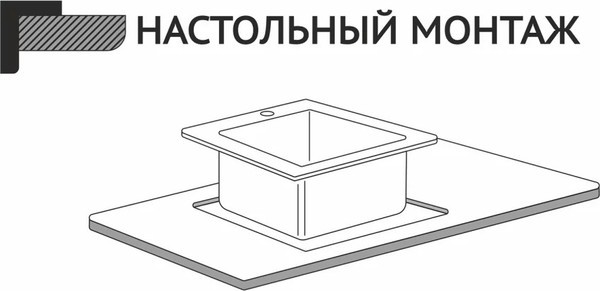 Мойка кухонная STELLAR Decor S7850S-R-D (сатин) Мойка кухонная STELLAR Decor S7850S-R-D (сатин)