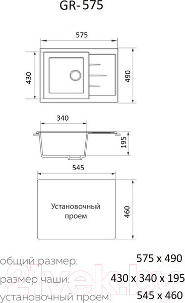 Мойка кухонная Granrus GR-575 (белый) Мойка кухонная Granrus GR-575 (белый)